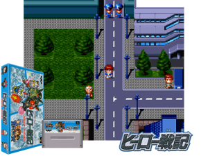 Hero Senki - Project Olympus (J) Cover